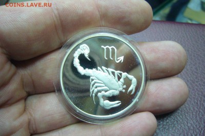 3 - 2 руб - серебро - 1993 - 2012 - оценка - 15