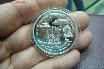 3 - 2 руб - серебро - 1993 - 2012 - оценка - 17