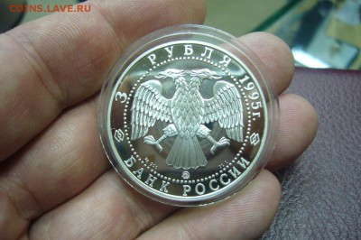 3 - 2 руб - серебро - 1993 - 2012 - оценка - 1717