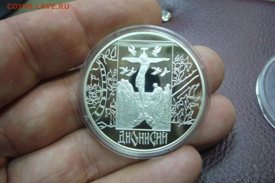 3 - 2 руб - серебро - 1993 - 2012 - оценка - 18