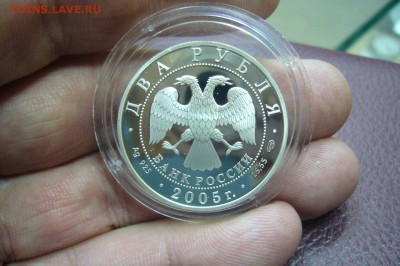 3 - 2 руб - серебро - 1993 - 2012 - оценка - 1919