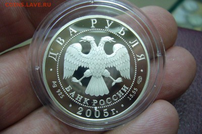 3 - 2 руб - серебро - 1993 - 2012 - оценка - 2020