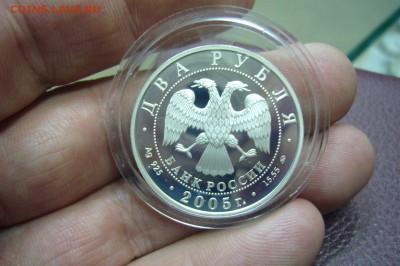 3 - 2 руб - серебро - 1993 - 2012 - оценка - 2121