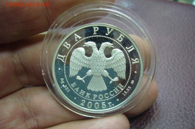 3 - 2 руб - серебро - 1993 - 2012 - оценка - 2222+