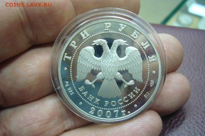 3 - 2 руб - серебро - 1993 - 2012 - оценка - 2424