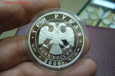 3 - 2 руб - серебро - 1993 - 2012 - оценка - 2525