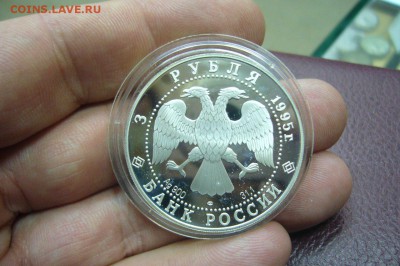 3 - 2 руб - серебро - 1993 - 2012 - оценка - 2626