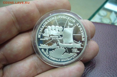 3 - 2 руб - серебро - 1993 - 2012 - оценка - 27