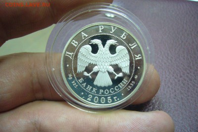 3 - 2 руб - серебро - 1993 - 2012 - оценка - 2929