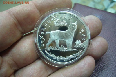 3 - 2 руб - серебро - 1993 - 2012 - оценка - 32