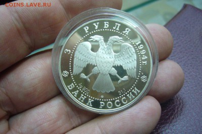 3 - 2 руб - серебро - 1993 - 2012 - оценка - 3333+