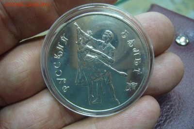 3 - 2 руб - серебро - 1993 - 2012 - оценка - 35