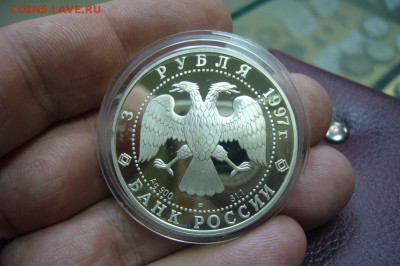 3 - 2 руб - серебро - 1993 - 2012 - оценка - 3636