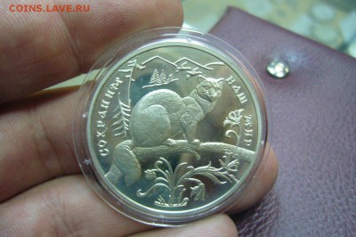 3 - 2 руб - серебро - 1993 - 2012 - оценка - 38