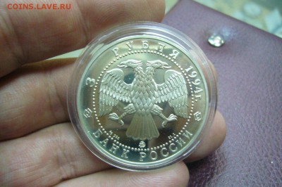 3 - 2 руб - серебро - 1993 - 2012 - оценка - 3838