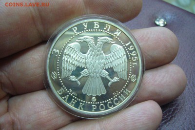 3 - 2 руб - серебро - 1993 - 2012 - оценка - 3939