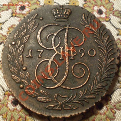 5 копеек 1789г - PC040337.JPG
