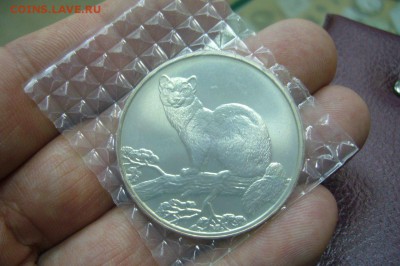 3 - 2 руб - серебро - 1993 - 2012 - оценка - 4141