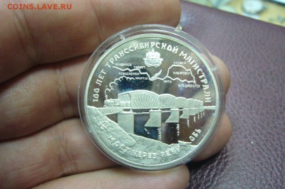 3 - 2 руб - серебро - 1993 - 2012 - оценка - 42