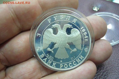 3 - 2 руб - серебро - 1993 - 2012 - оценка - 4242