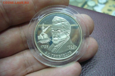3 - 2 руб - серебро - 1993 - 2012 - оценка - 43