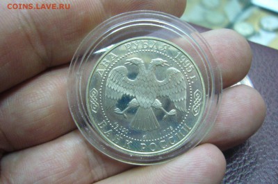 3 - 2 руб - серебро - 1993 - 2012 - оценка - 4343