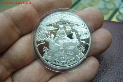 3 - 2 руб - серебро - 1993 - 2012 - оценка - 45