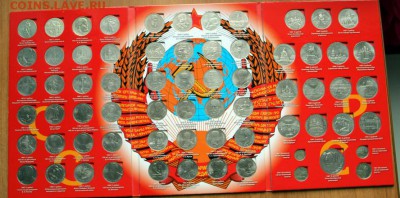 Полный набор СССР 1965-1991 в альбоме - IMG_5481