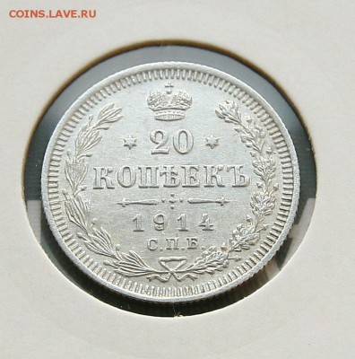 20 коп 1914,15,16 г из коллекции все AU до 05,12. в 22-30 - 20-14