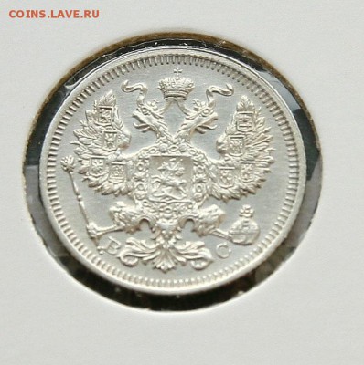 20 коп 1914,15,16 г из коллекции все AU до 05,12. в 22-30 - 20-15ав