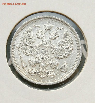 20 коп 1914,15,16 г из коллекции все AU до 05,12. в 22-30 - 20-16ав
