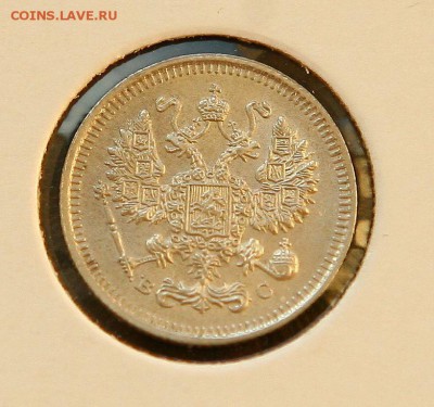 10 коп. 1914,1915 1916 г AU до 05,12.в 22-30 - 10-15ав