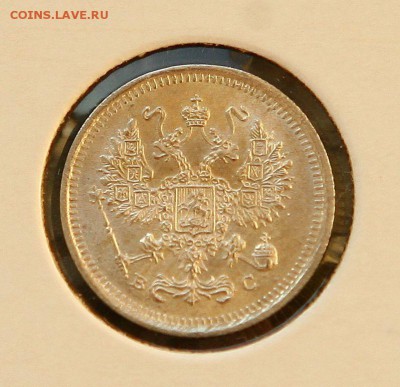 10 коп. 1914,1915 1916 г AU до 05,12.в 22-30 - 10-16ав
