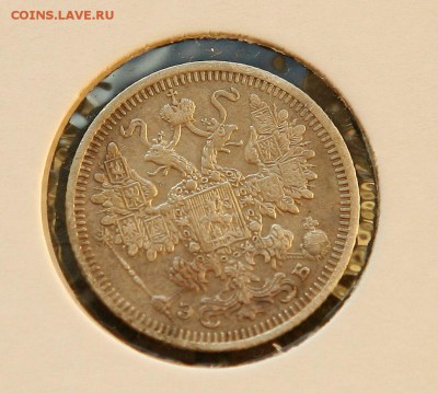 15 коп 1908 г  в холдере до 05,12 в 23-00 - 15-08ав