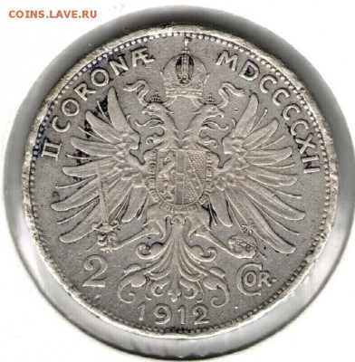 Австрия, 2 кроны 1912. С 200. До 01.12 - 033