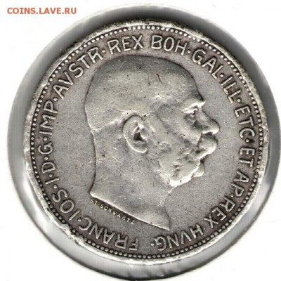 Австрия, 2 кроны 1912. С 200. До 01.12 - 034