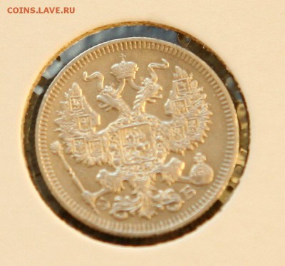 20 коп 1909 г AU в холдере до 05,12 в 23-00 - 20-09ав