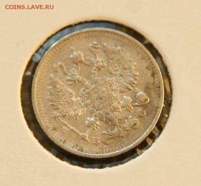 10 коп 1913 г  в холдере до 05,12 в 23-00 - 10-13ав