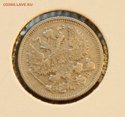 20 коп 1910 г  в холдере до 05,12 в 23-00 - 20-10ав