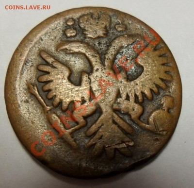 Полушка и Денга 1735г. - 2++