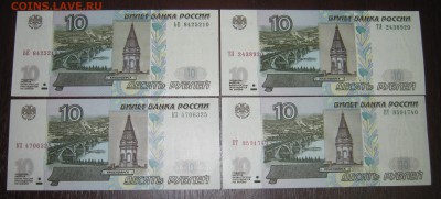 10р.,пресс, 4шт., разные до 04.12 – 22:30 мск - IMG_2132.JPG