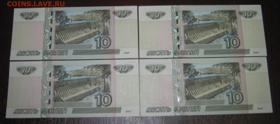 10р.,пресс, 4шт., разные до 04.12 – 22:30 мск - IMG_2133.JPG