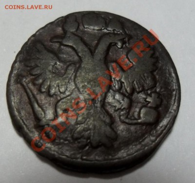 Полушка и Денга 1735г. - 3++