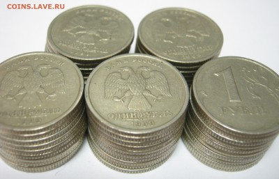 1р. СПМД 1999г. – 50 монет, до 04.12 – 22:35 мск - IMG_2151.JPG