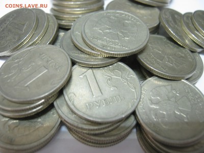1р. СПМД 1999г. – 50 монет, до 04.12 – 22:35 мск - IMG_2152.JPG