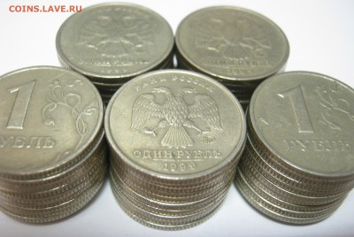 1р. ММД 1999г. – 50 монет, до 04.12 – 22:40 мск - IMG_2154.JPG