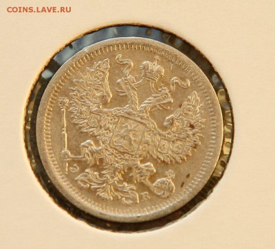 20 коп 1907 г A в холдере до 05,12 в 23-00 - 20-07ав