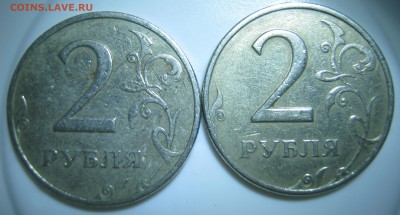 2р. ММД,СПМД 1999г. – до 04.12 – 22:45 мск - IMG_2138.JPG