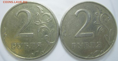 2р. ММД,СПМД 1999г. – до 04.12 – 22:45 мск - IMG_2149.JPG