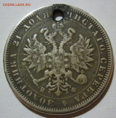 Рубль 1878 (отверстие) короткий до 01.12 (пятница) 22-10 МСК - 1878..JPG